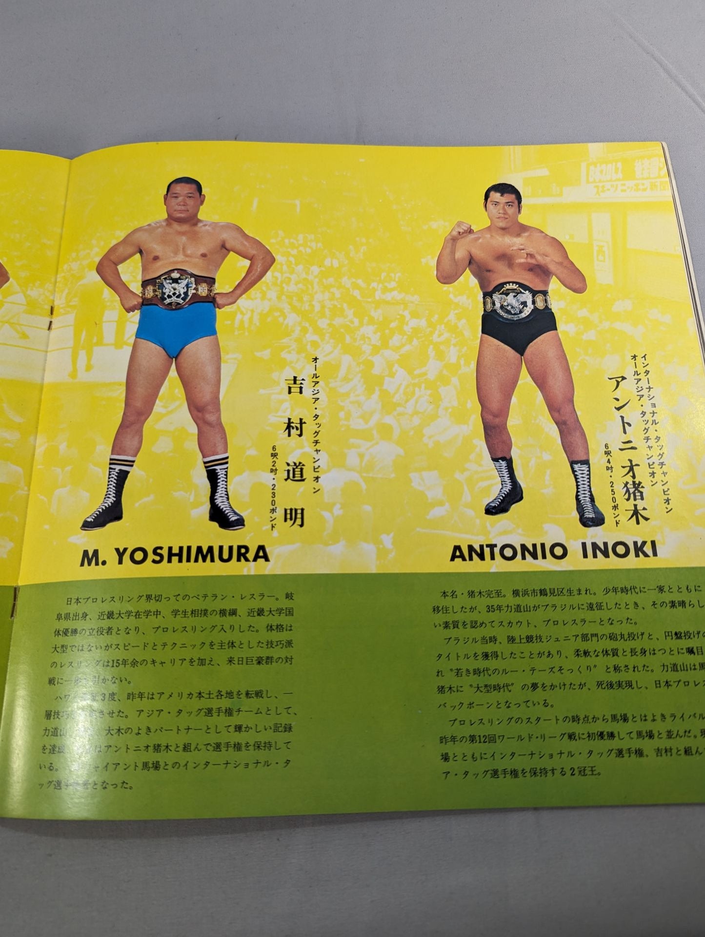 ★ Championship Match ★ 70 1st NWA Tag League Championship