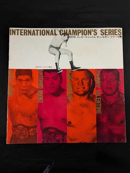 ★ Baba vs Kiniski Inter ★ 70 International Champion Series