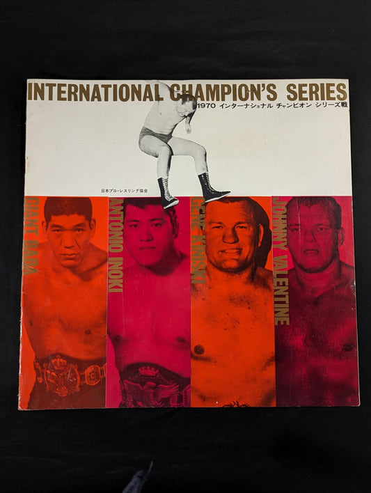 ★ Baba vs Kiniski Inter ★ 70 International Champion Series