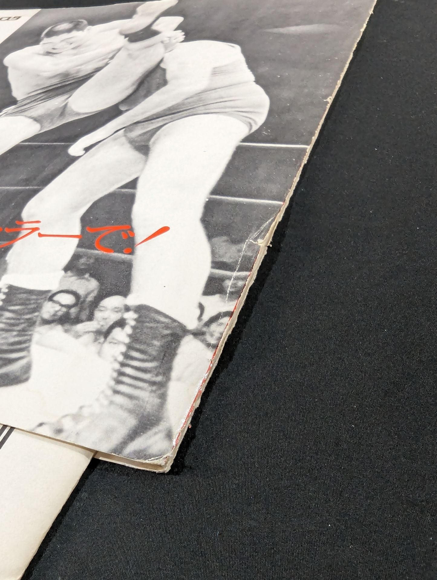 ★ Baba vs Kiniski Inter ★ 70 International Champion Series