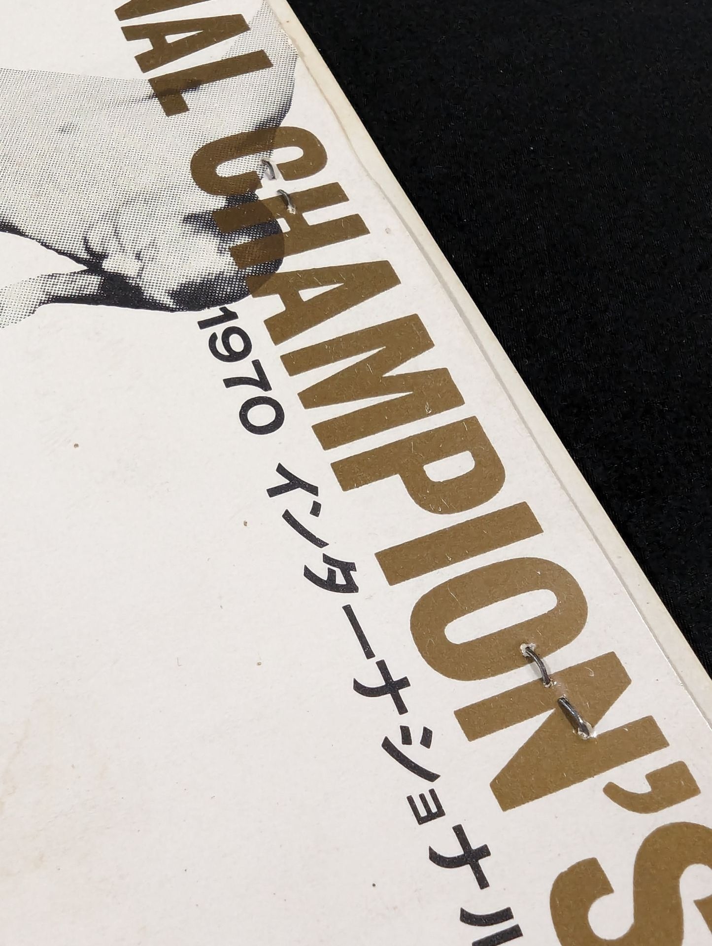 ★ Baba vs Kiniski Inter ★ 70 International Champion Series