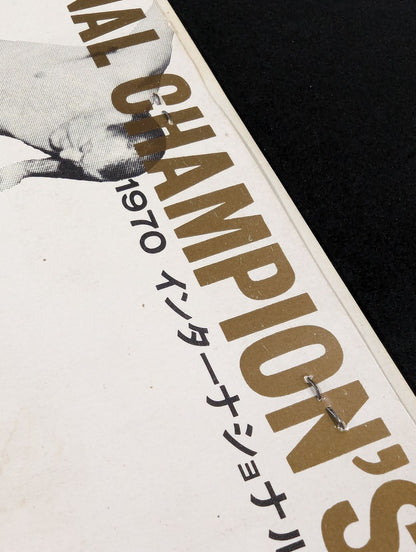 ★ Baba vs Kiniski Inter ★ 70 International Champion Series