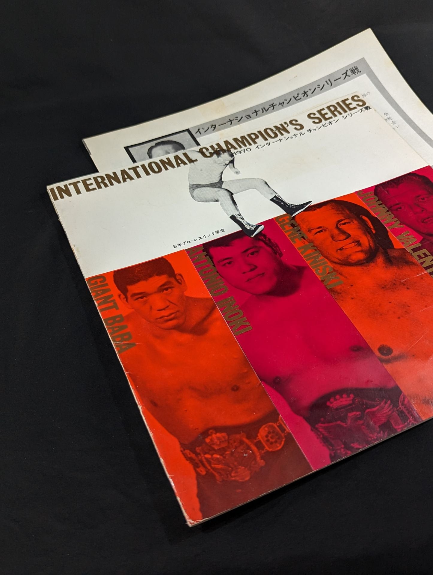 ★ Baba vs Kiniski Inter ★ 70 International Champion Series