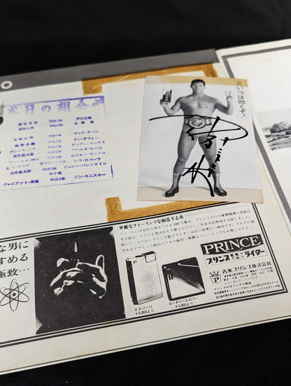 ★ Baba vs Kiniski Inter ★ 70 International Champion Series