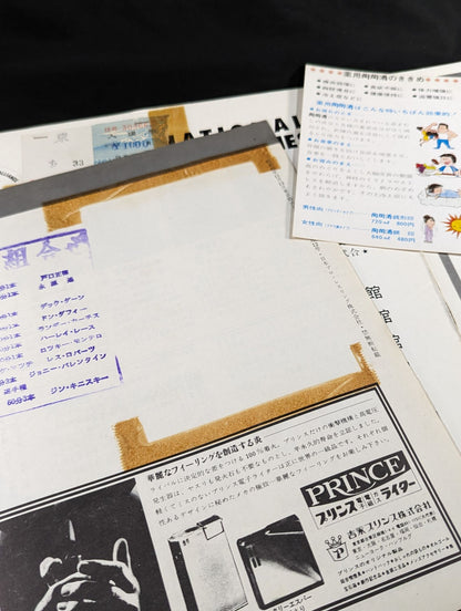 ★ Baba vs Kiniski Inter ★ 70 International Champion Series