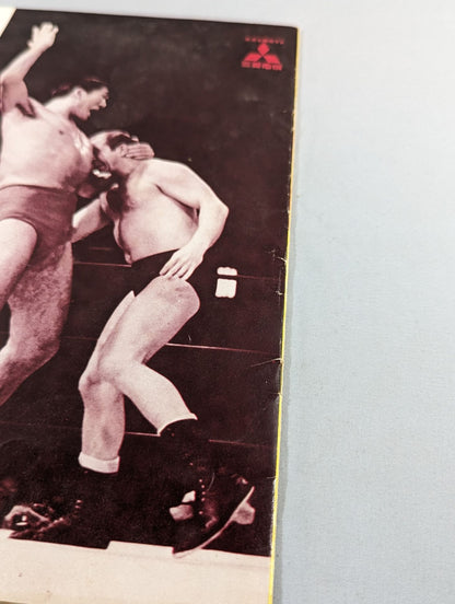 71第2回NWAタッグリーグ争覇戦