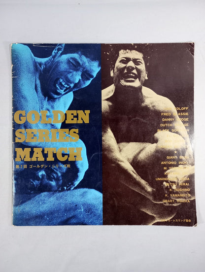 71第7回ゴールデン・シリーズ戦