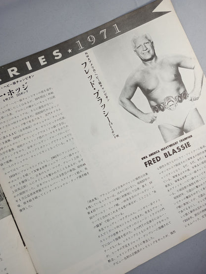 71第7回ゴールデン・シリーズ戦