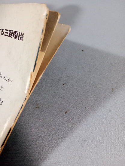 71第7回ゴールデン・シリーズ戦