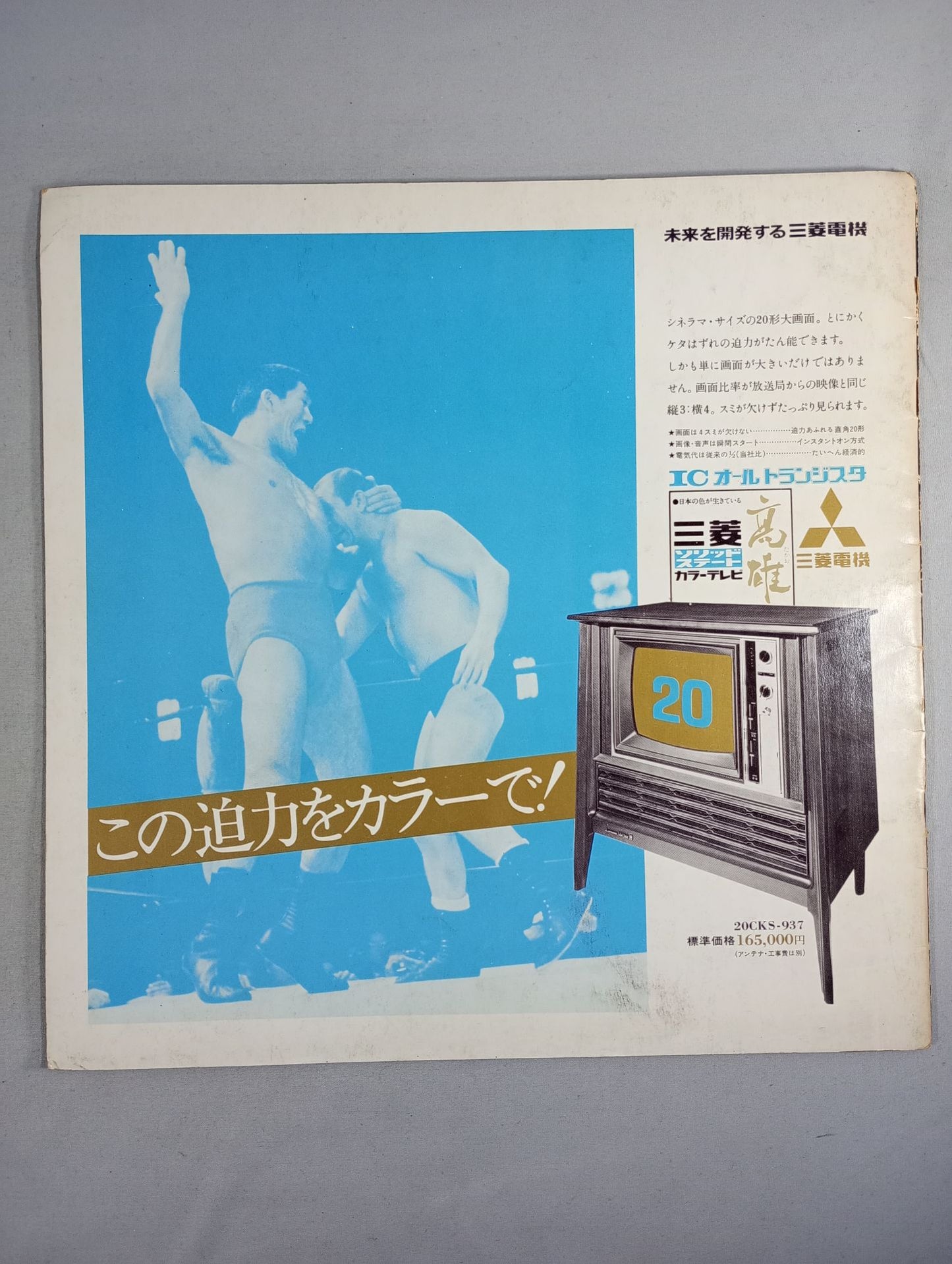 71第7回ゴールデン・シリーズ戦