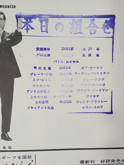 71第7回ゴールデン・シリーズ戦