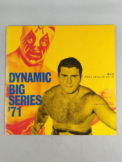 ★ Mascaras' first visit to Japan series! ★ 71 4th Dynamic Big Series