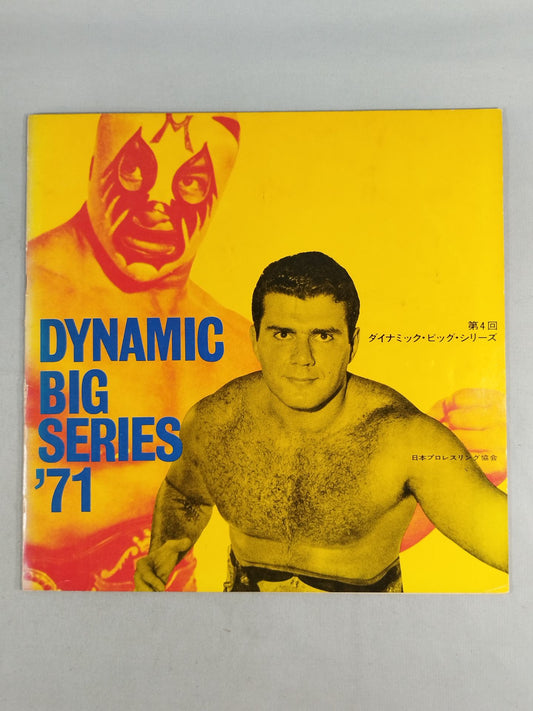 ★ Mascaras' first visit to Japan series! ★ 71 4th Dynamic Big Series