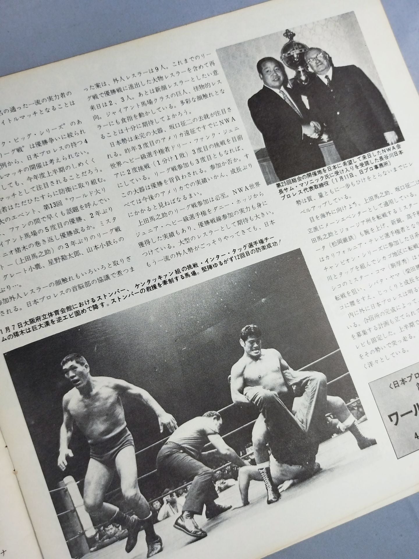 ★ Mascaras' first visit to Japan series! ★ 71 4th Dynamic Big Series