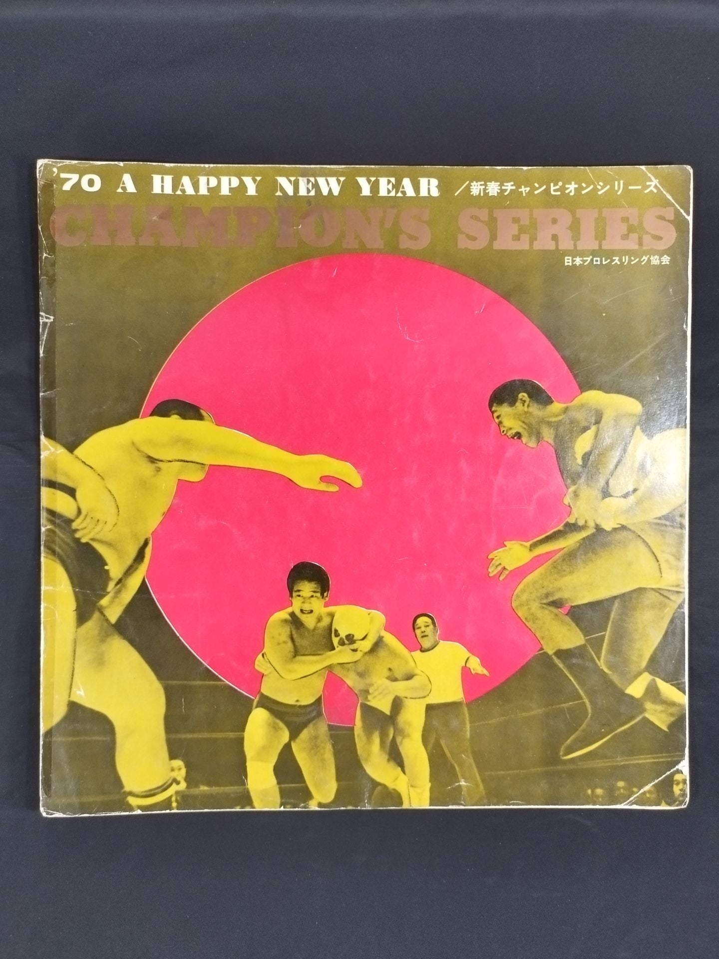 ★ Baba vs Brazil Inter ★ 70 New Year Champion Series