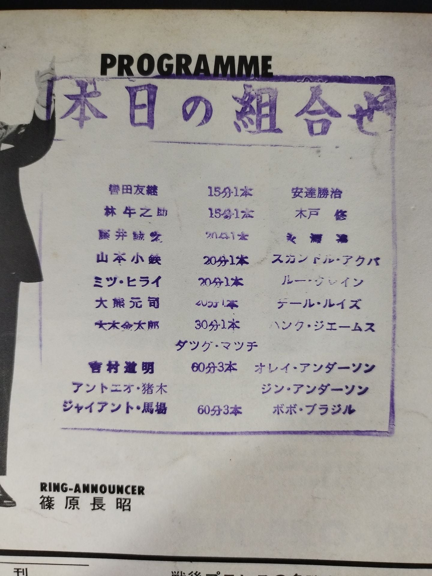 ★ Baba vs Brazil Inter ★ 70 New Year Champion Series