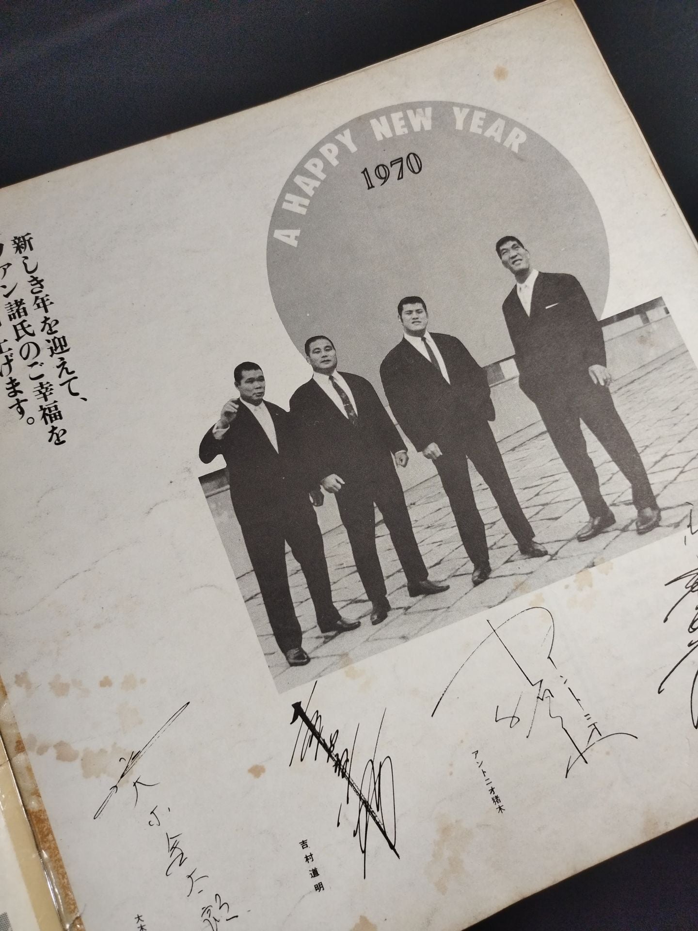 ★ Baba vs Brazil Inter ★ 70 New Year Champion Series