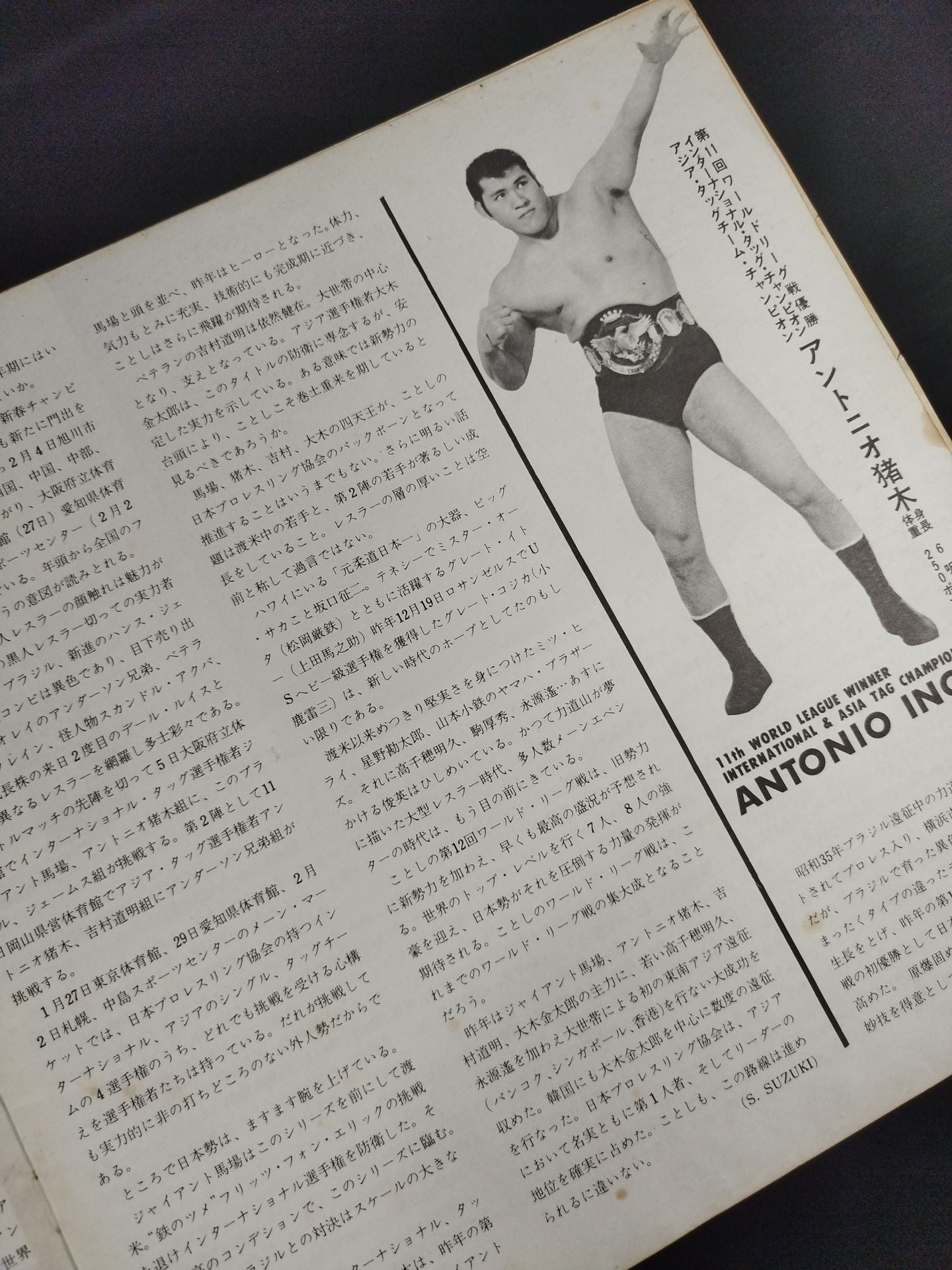 ★ Baba vs Brazil Inter ★ 70 New Year Champion Series