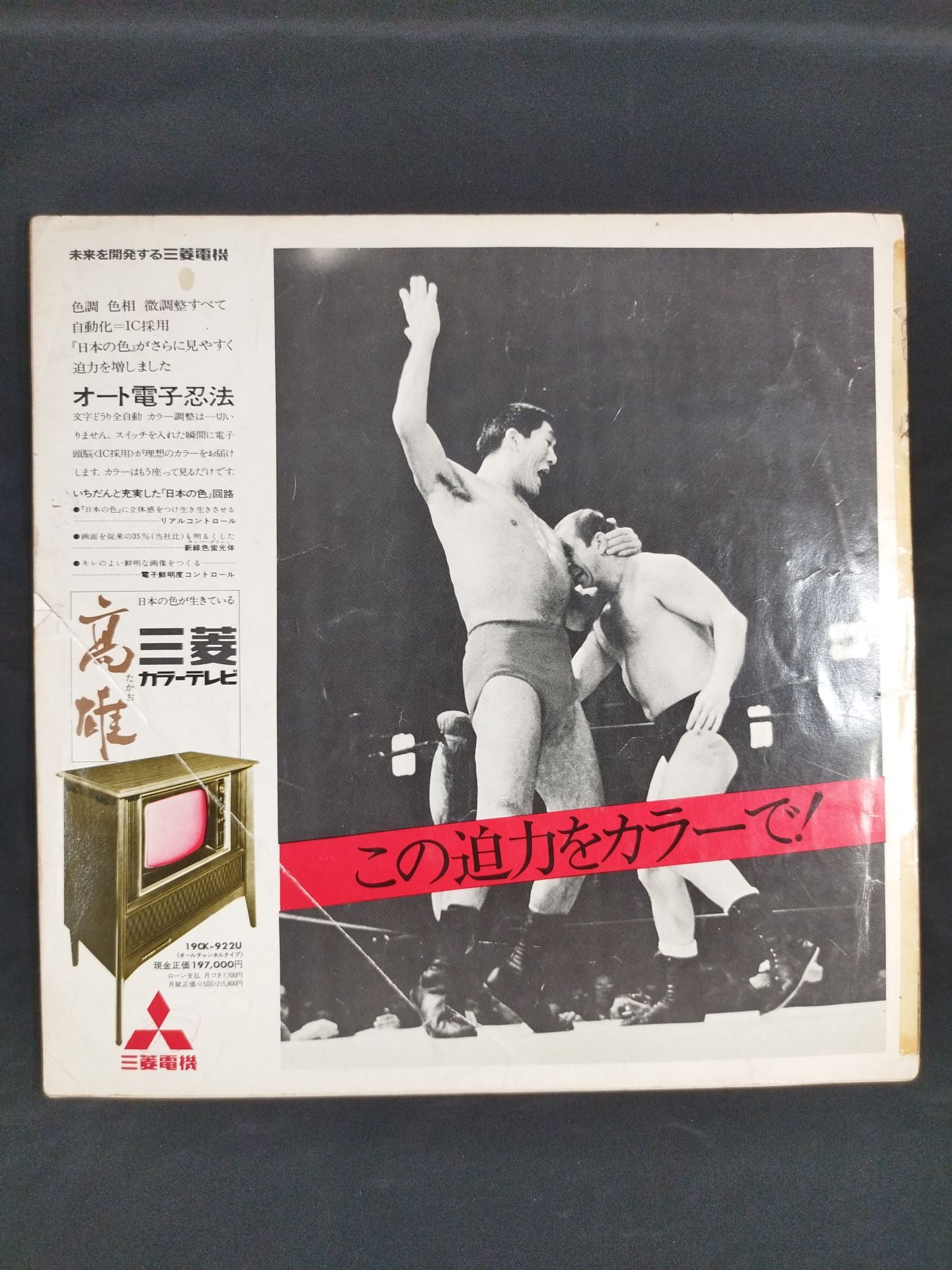 ★ Baba vs Brazil Inter ★ 70 New Year Champion Series