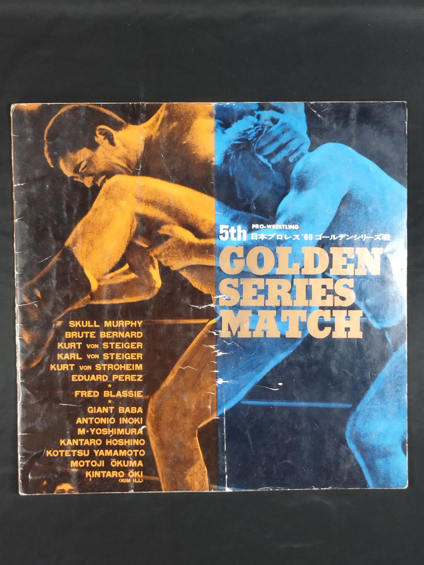 ★BI Gun Inter Tag Team Match ★ 69 5th Golden Series Match