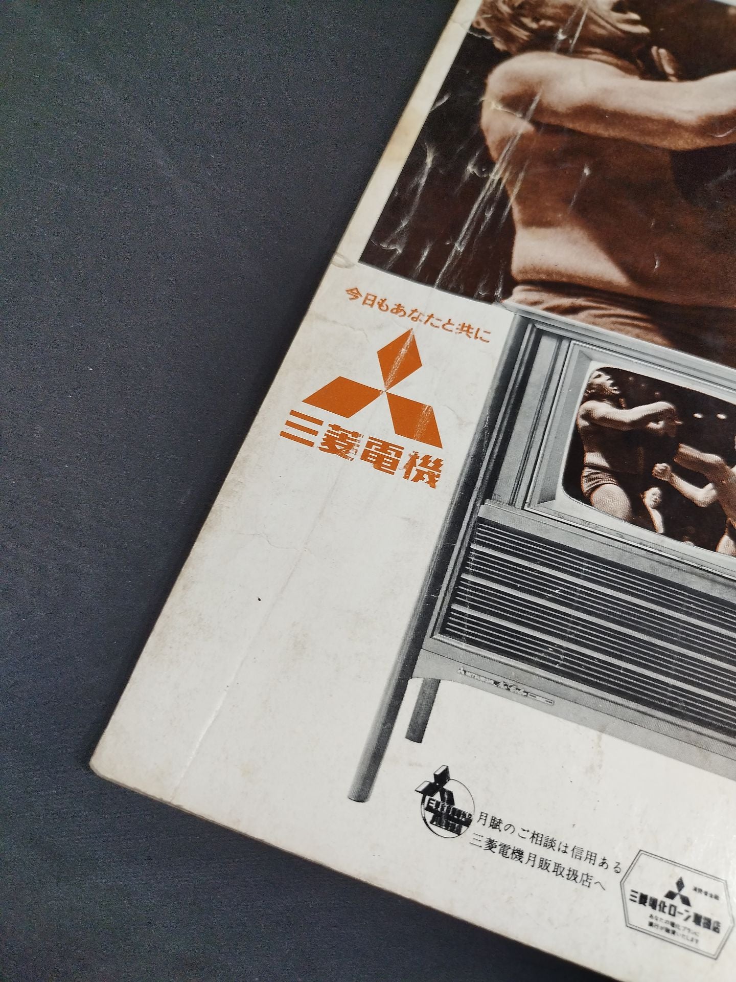 ★BI Gun Inter Tag Team Match ★ 69 5th Golden Series Match