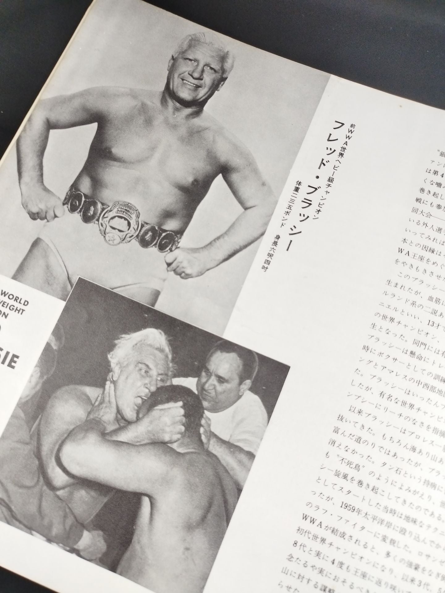 ★BI Gun Inter Tag Team Match ★ 69 5th Golden Series Match