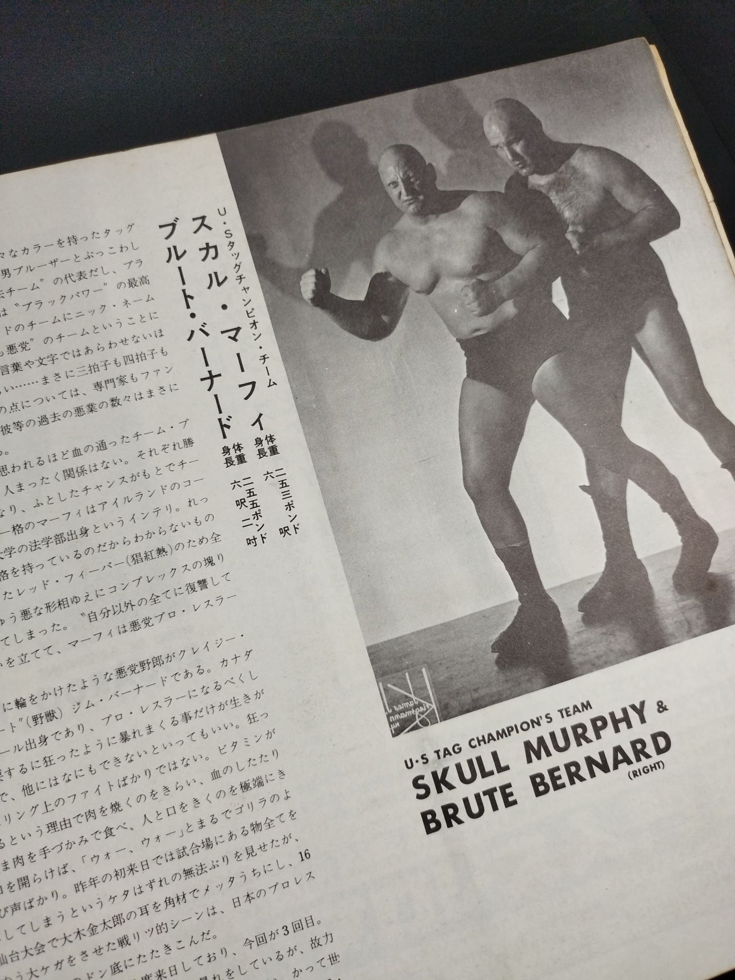 ★BI Gun Inter Tag Team Match ★ 69 5th Golden Series Match