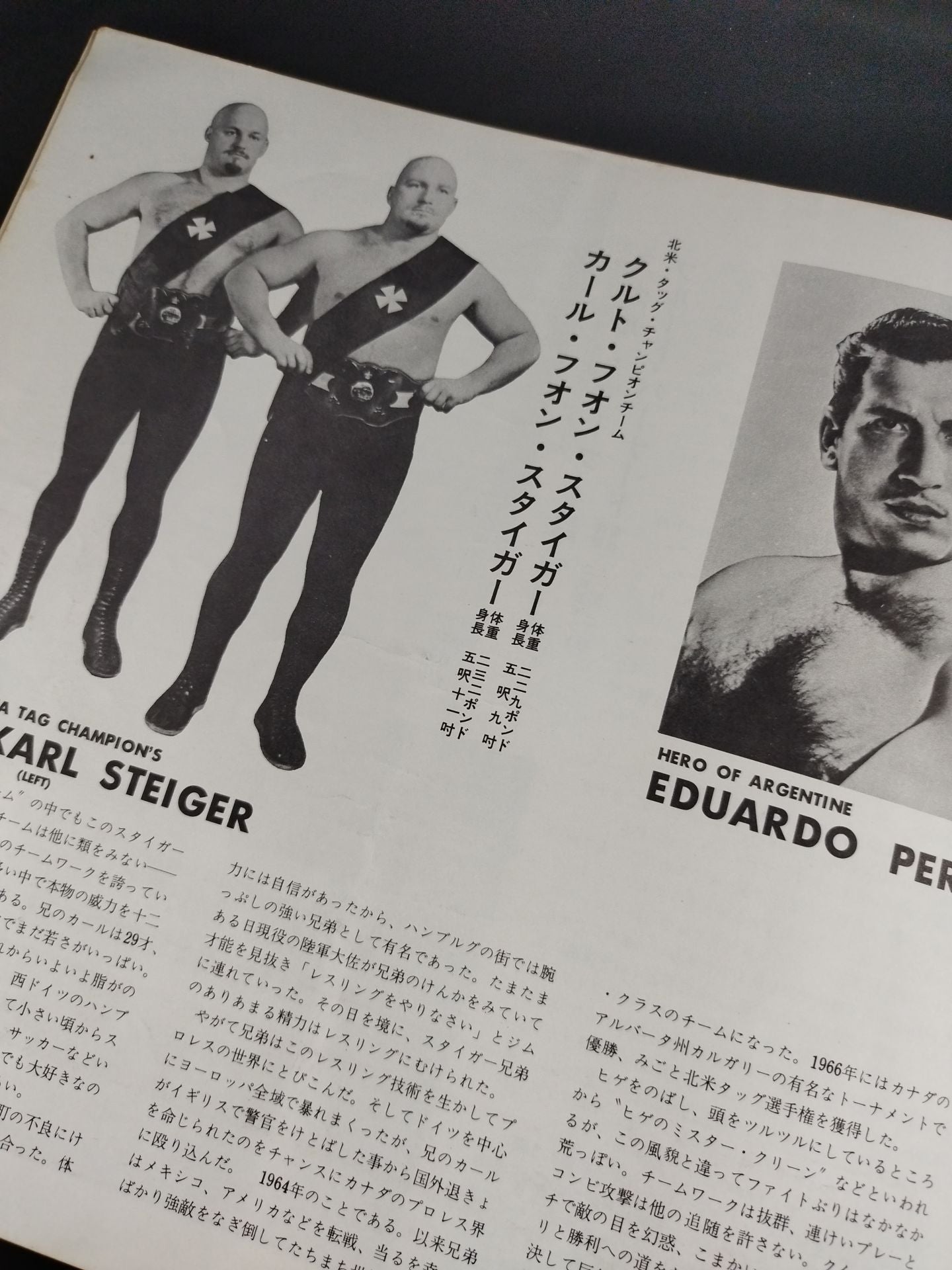 ★BI Gun Inter Tag Team Match ★ 69 5th Golden Series Match