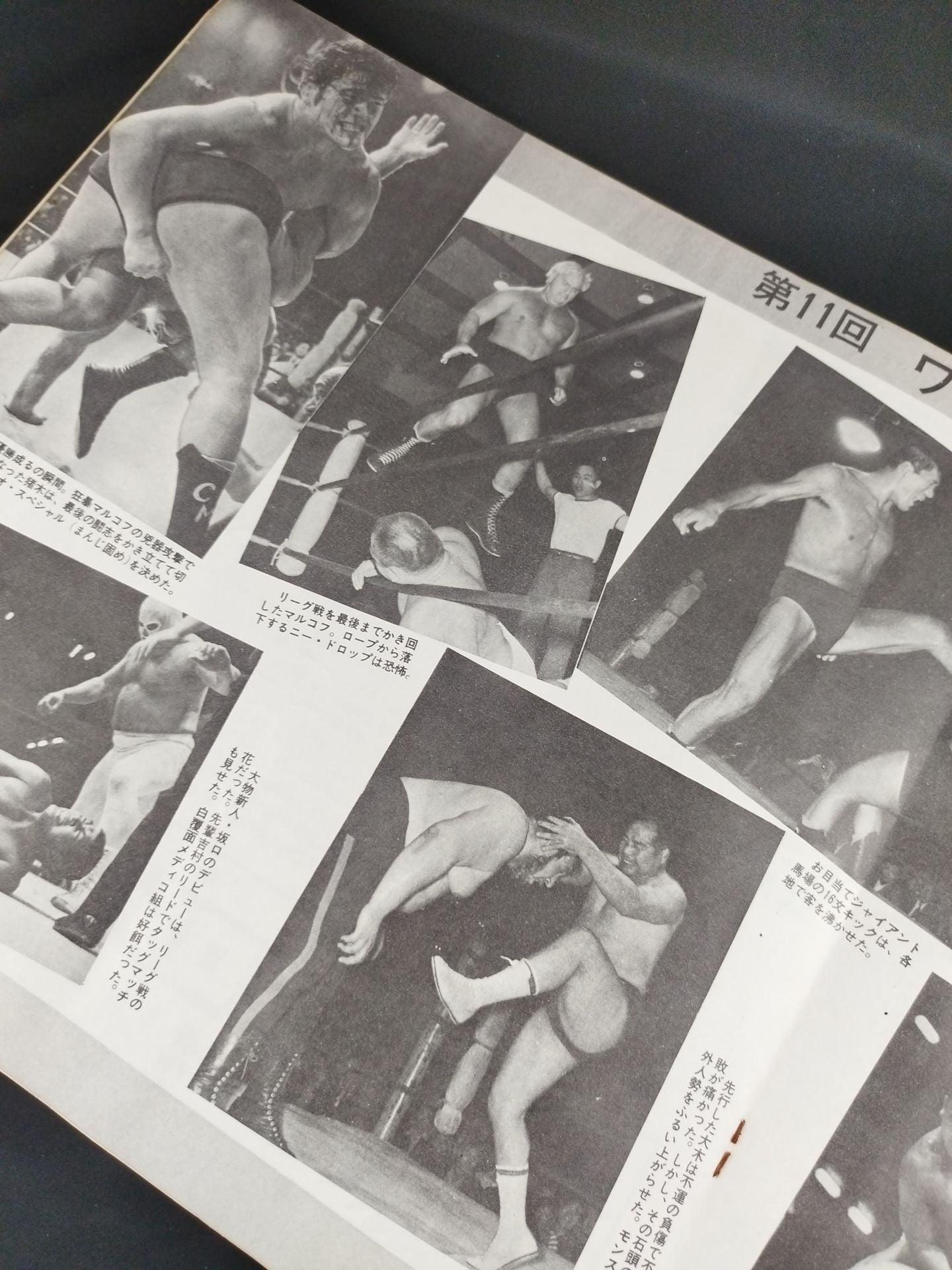 ★BI Gun Inter Tag Team Match ★ 69 5th Golden Series Match