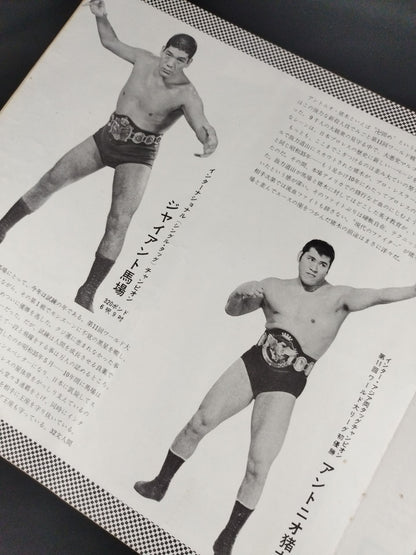 ★BI Gun Inter Tag Team Match ★ 69 5th Golden Series Match