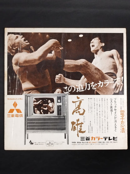 ★BI Gun Inter Tag Team Match ★ 69 5th Golden Series Match