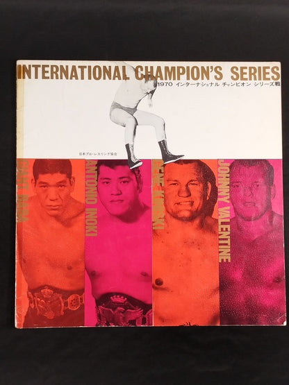 ★ Inoki & Yoshimura Asia Tag Team Match ★ 70 International Champion Series