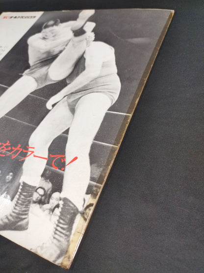 ★ Inoki & Yoshimura Asia Tag Team Match ★ 70 International Champion Series