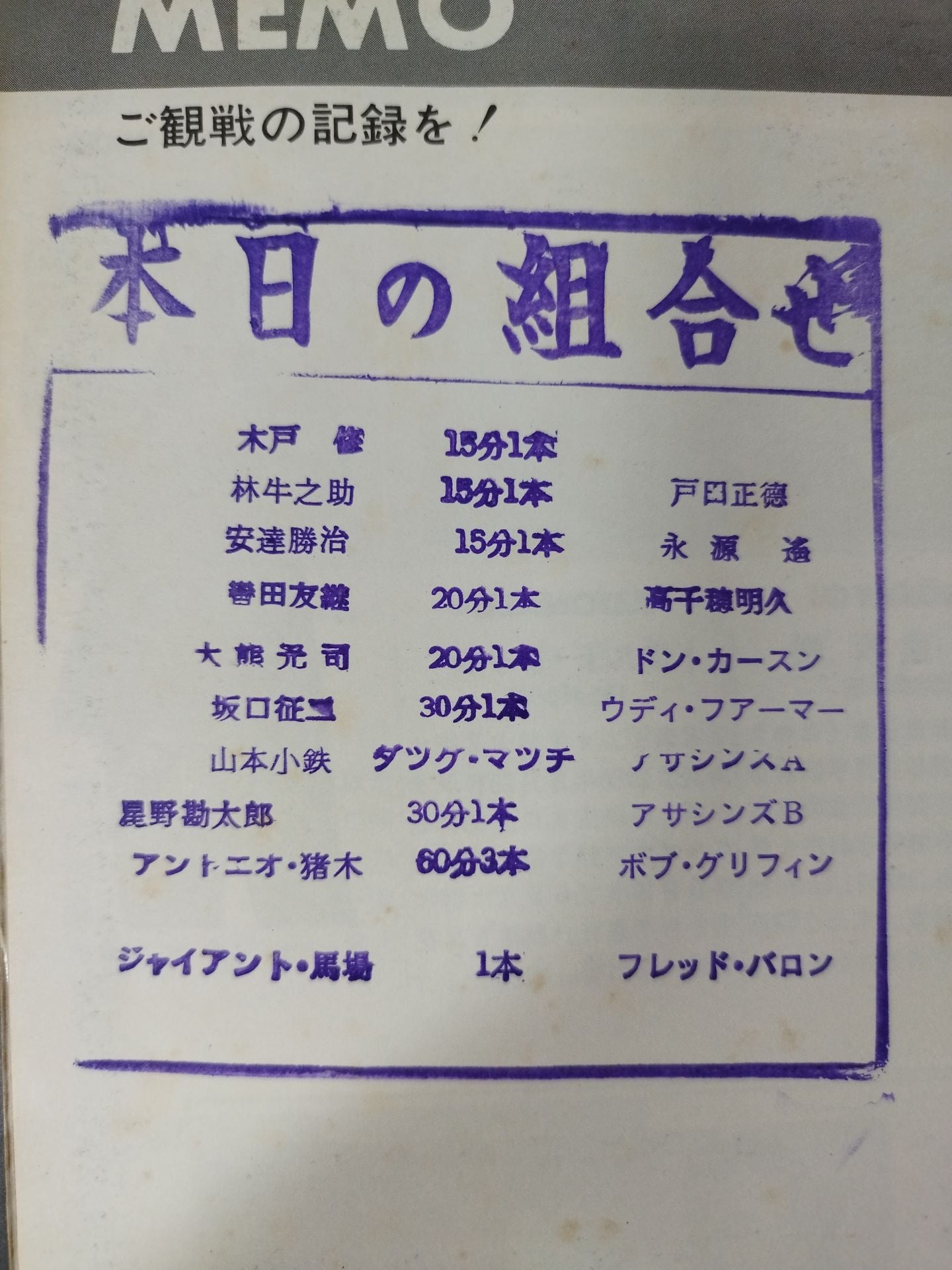 70第6回ゴールデンシリーズ戦