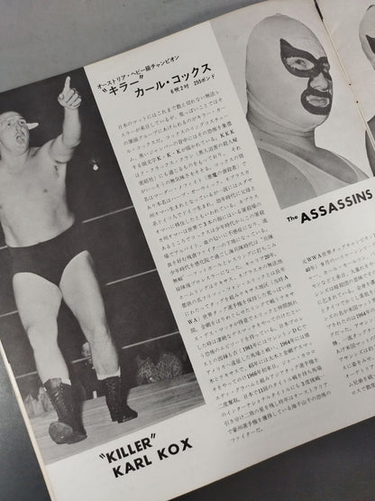 70第6回ゴールデンシリーズ戦