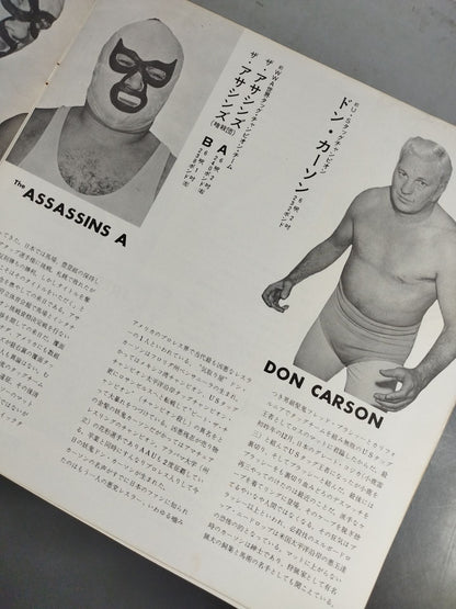 70第6回ゴールデンシリーズ戦