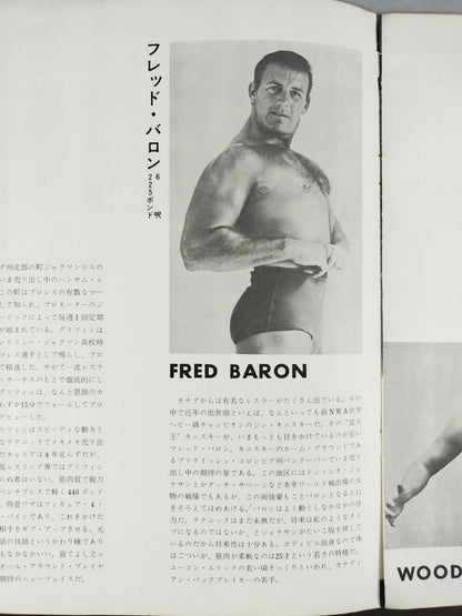 70第6回ゴールデンシリーズ戦