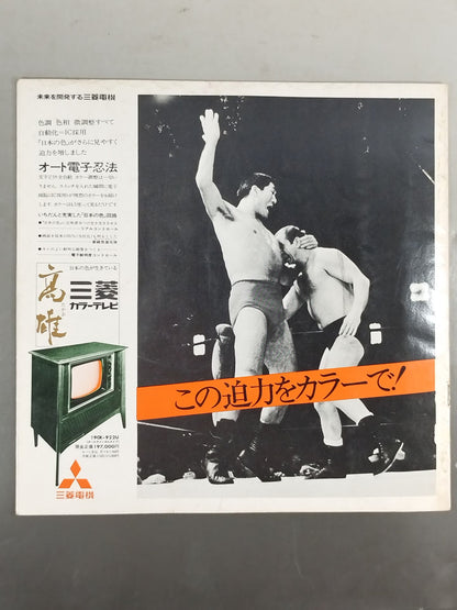 70第6回ゴールデンシリーズ戦