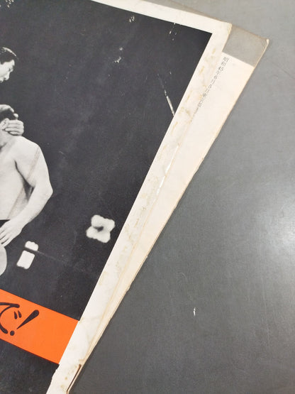 70第6回ゴールデンシリーズ戦