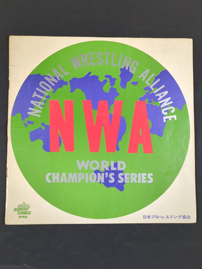 69NWAワールド・チャンピオン・シリーズ