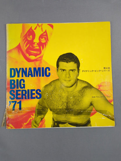 ★ Mascaras First Visit to Japan Series ★ 71 4th Dynamic Big Series