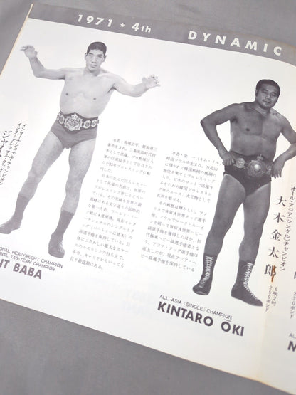 ★ Mascaras First Visit to Japan Series ★ 71 4th Dynamic Big Series