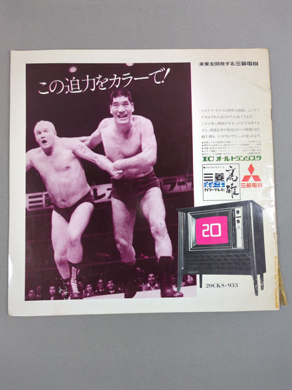 ★ Mascaras First Visit to Japan Series ★ 71 4th Dynamic Big Series