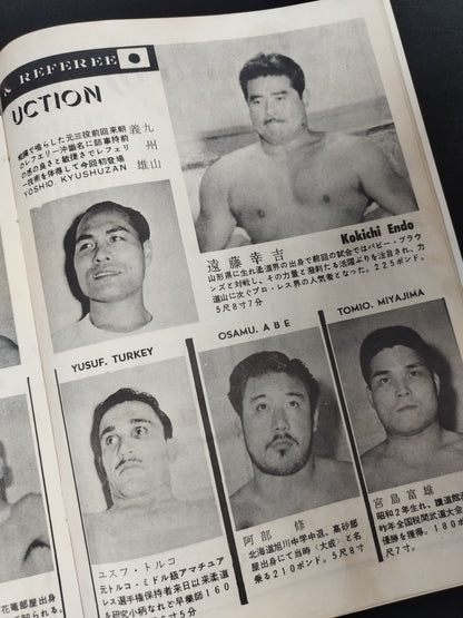 54太平洋選手権争奪