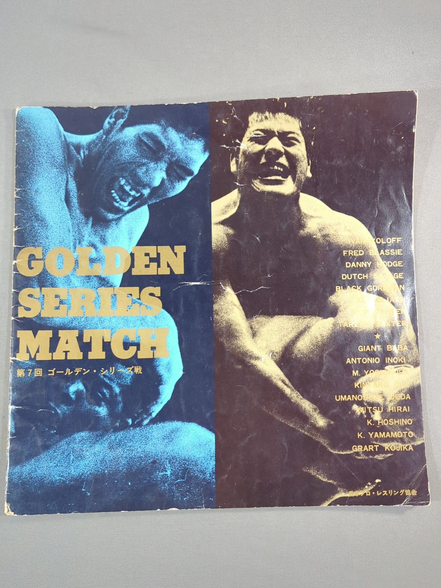 71第7回ゴールデン・シリーズ戦