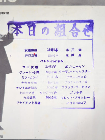 71第7回ゴールデン・シリーズ戦