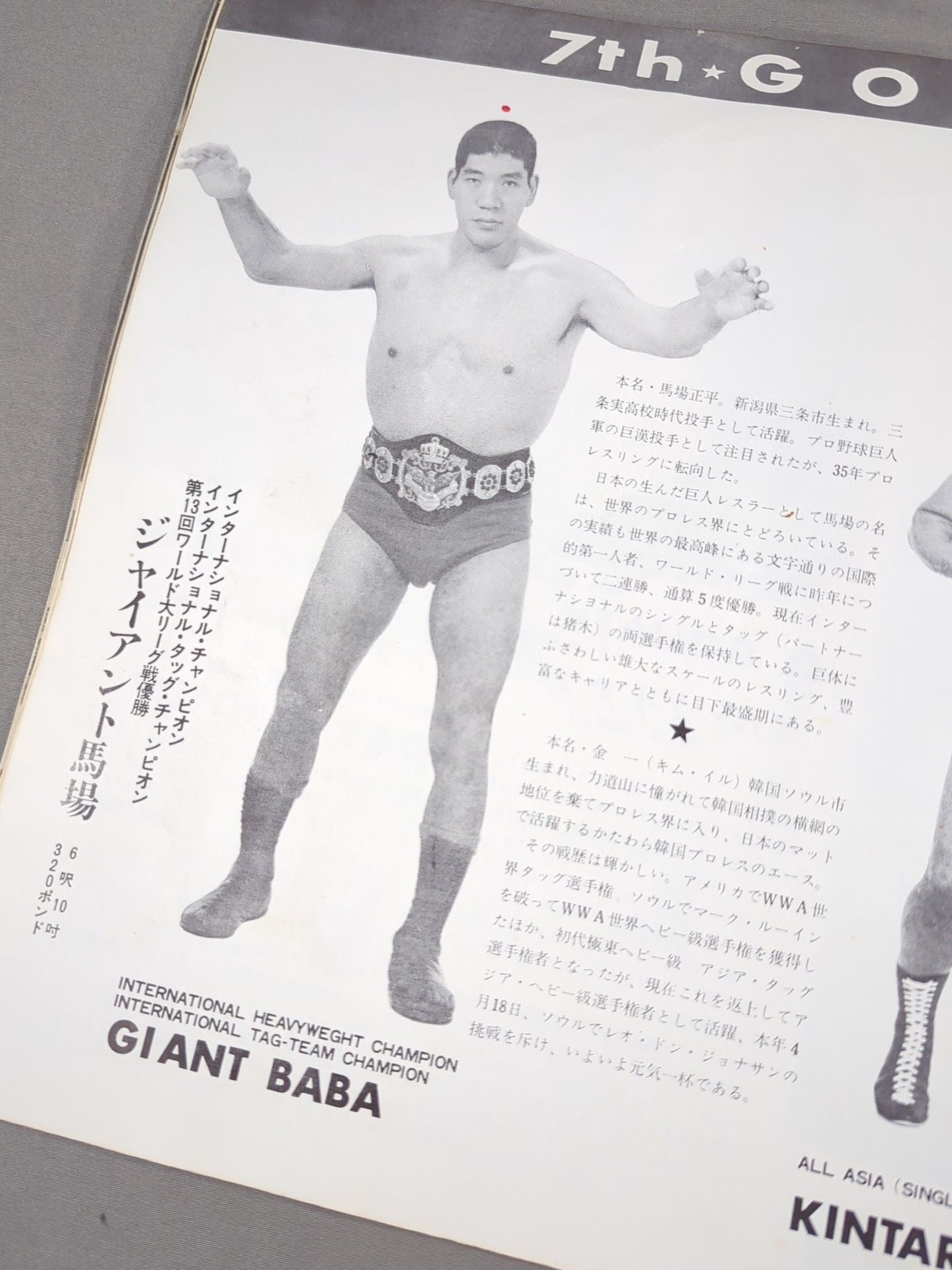 71第7回ゴールデン・シリーズ戦