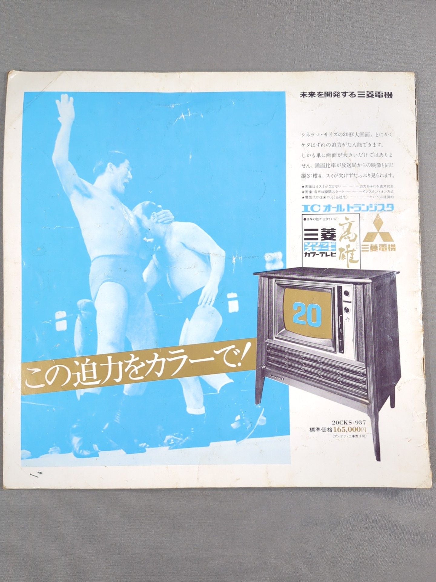 71第7回ゴールデン・シリーズ戦