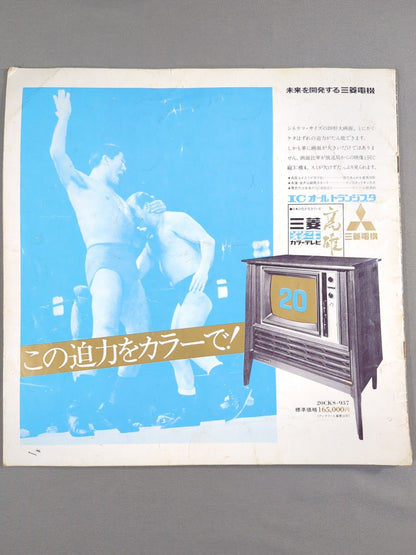 71第7回ゴールデン・シリーズ戦