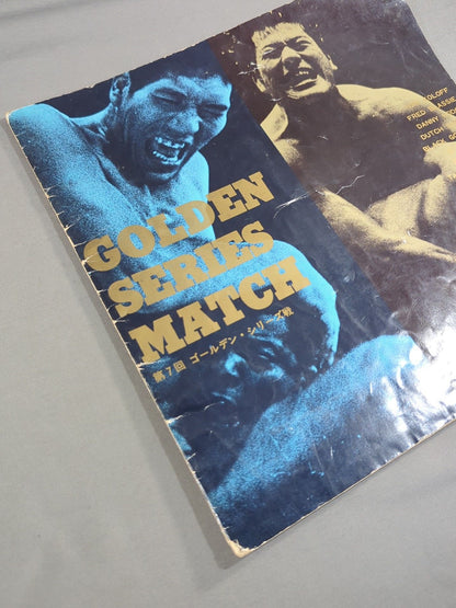 71第7回ゴールデン・シリーズ戦